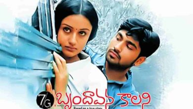 Kannula Baasalu Teliyavu Song Lyrics