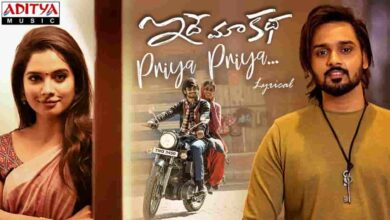 Priya Priya Song Lyrics in English