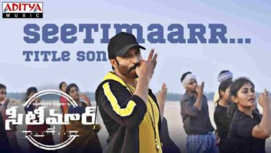 Seetimaarr Title Song Lyrics