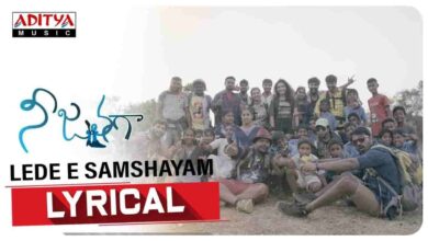 Lede E Samshayam Song Lyrics