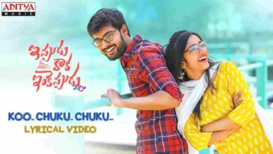 Koo Chuku Chuku Song Lyrics