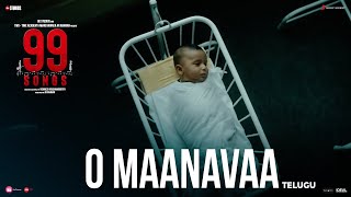 Oo Maanavaa Song Lyrics