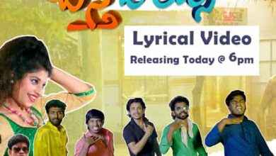 Basthi boys Title Song Lyrics