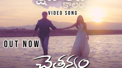 Kshanaladaa Kaalam Song Lyrics