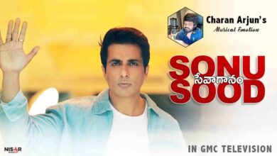 Sonu Sood Song Lyrics