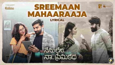 Sreemaan Mahaaraaja Song Lyrics