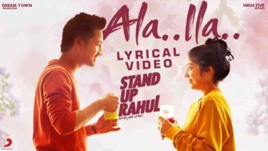 Ala Ila Anaalani Song Lyrics In Telugu