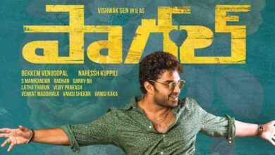 Kanapadava Female Version Lyrics కనపడవా కనపడవా -Paagal Movie