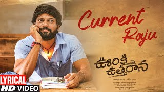 Current Raju Song Lyrics In Telugu Ooriki Uttharana Movie Song Lyrics