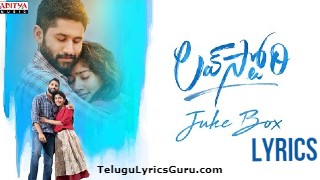 Love Story Movie Song Lyrics