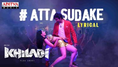 Attasudake Song Lyrics in Telugu