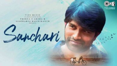 Jani Master Sanchari Song Lyrics in Telugu