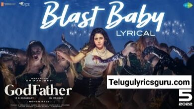 Blast baby Song lyrics in telugu