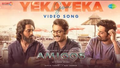 Yeka Yeka Song Lyrics in Telugu